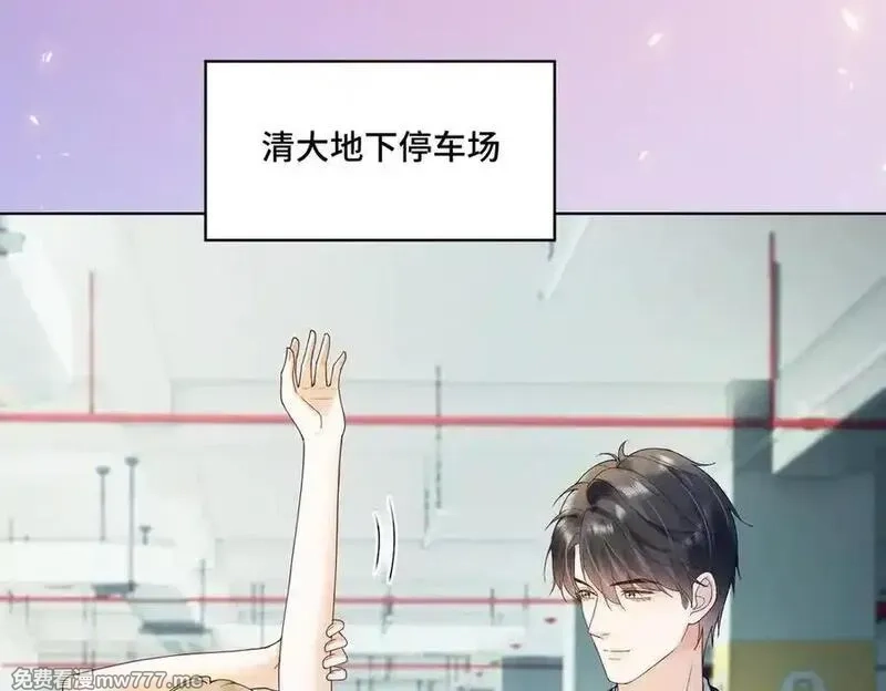 千亿总裁独宠替身娇妻,第79话 双强合作,第66张