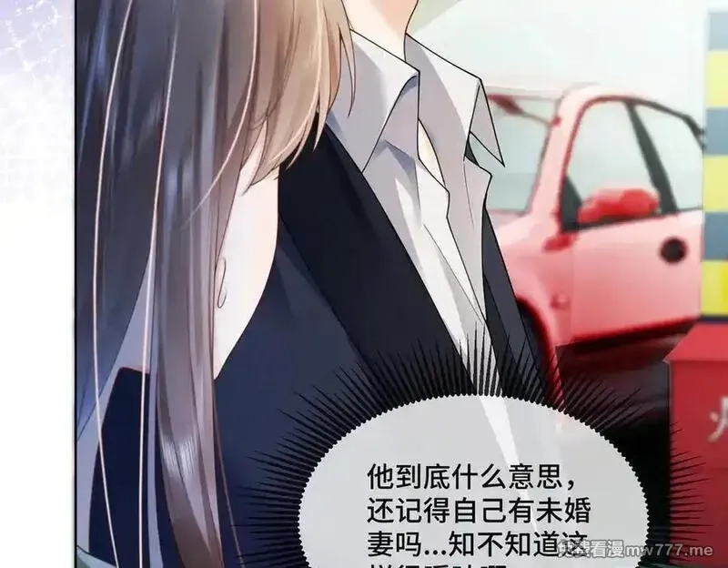 千亿总裁独宠替身娇妻,第79话 双强合作,第71张