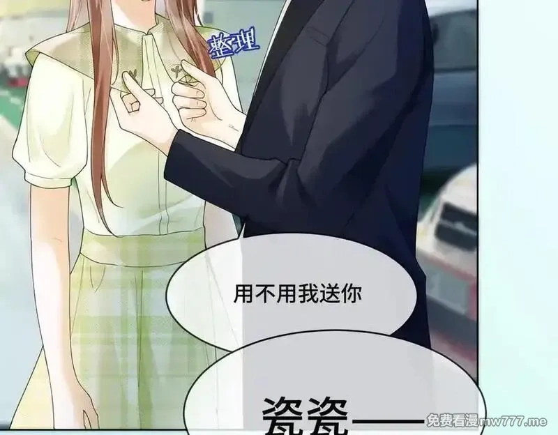 千亿总裁独宠替身娇妻,第79话 双强合作,第74张