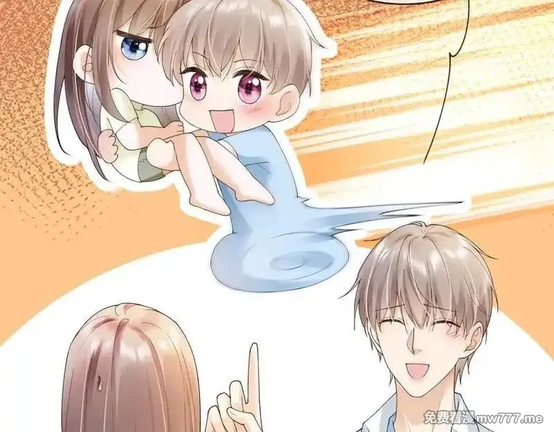千亿总裁独宠替身娇妻,第79话 双强合作,第79张