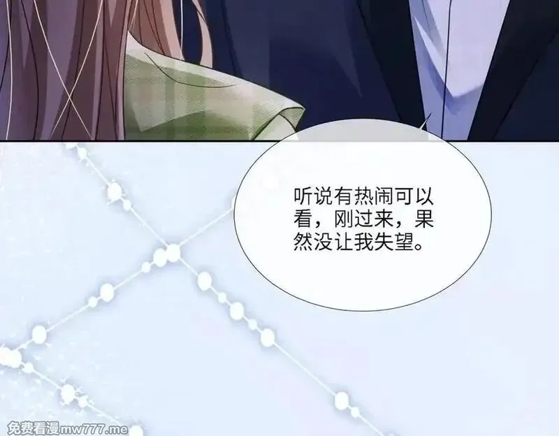 千亿总裁独宠替身娇妻,第79话 双强合作,第8张
