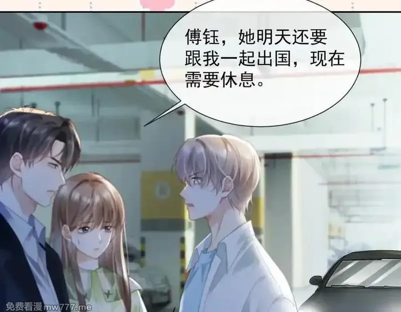 千亿总裁独宠替身娇妻,第79话 双强合作,第88张