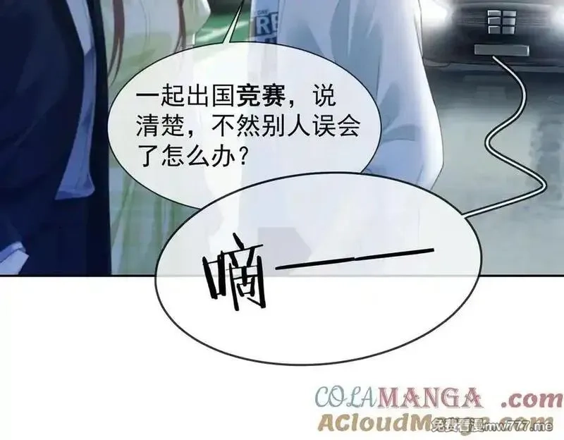 千亿总裁独宠替身娇妻,第79话 双强合作,第89张