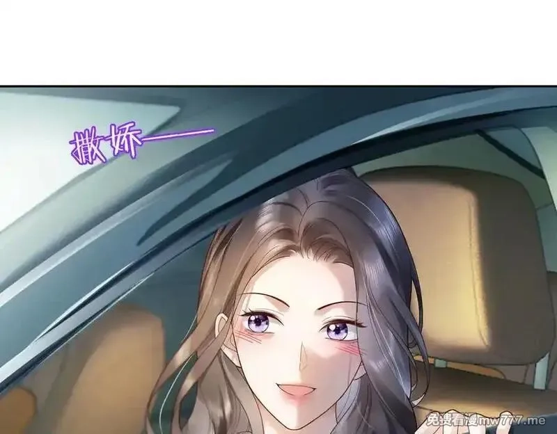 千亿总裁独宠替身娇妻,第79话 双强合作,第91张