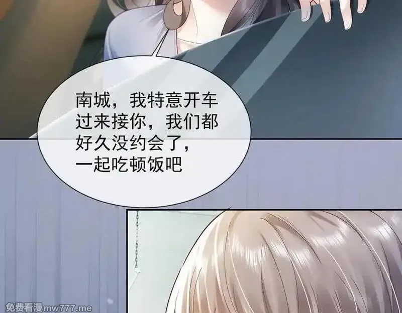 千亿总裁独宠替身娇妻,第79话 双强合作,第92张