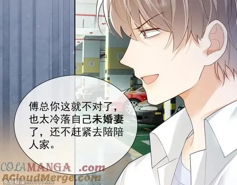 千亿总裁独宠替身娇妻,第79话 双强合作,第93张