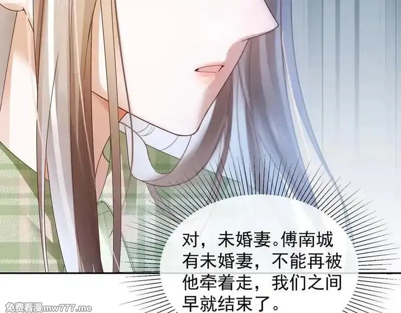 千亿总裁独宠替身娇妻,第79话 双强合作,第95张