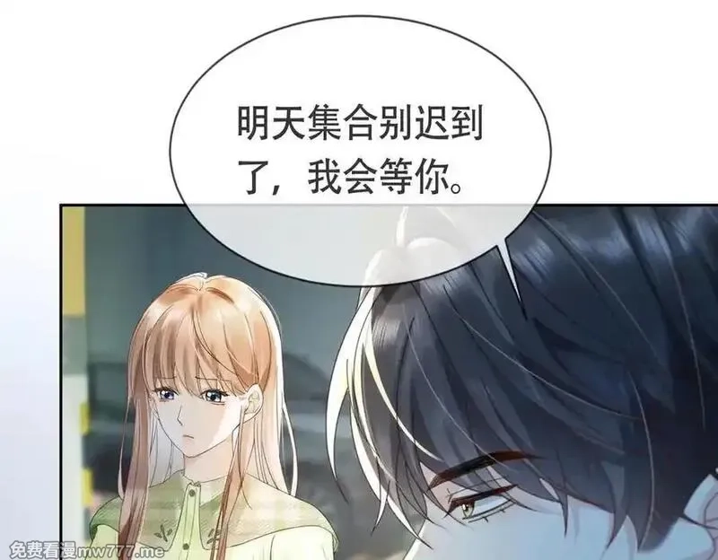 千亿总裁独宠替身娇妻,第79话 双强合作,第99张