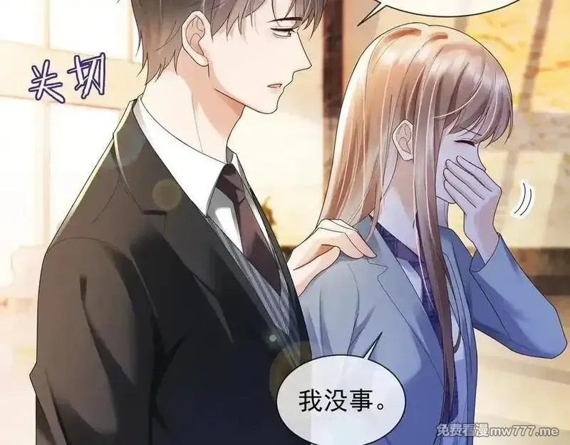 千亿总裁独宠替身娇妻,第80话 宝宝是傅总的,第10张