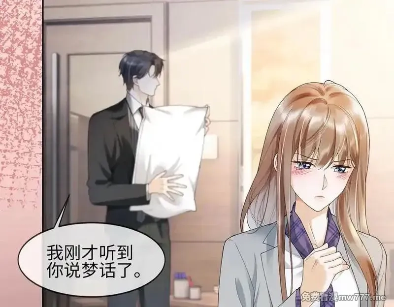 千亿总裁独宠替身娇妻,第80话 宝宝是傅总的,第100张