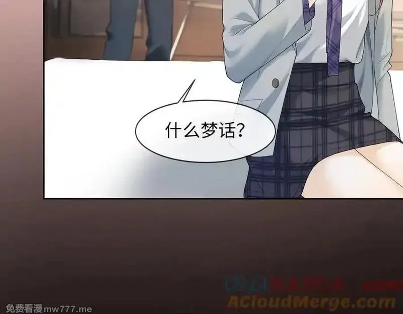 千亿总裁独宠替身娇妻,第80话 宝宝是傅总的,第101张