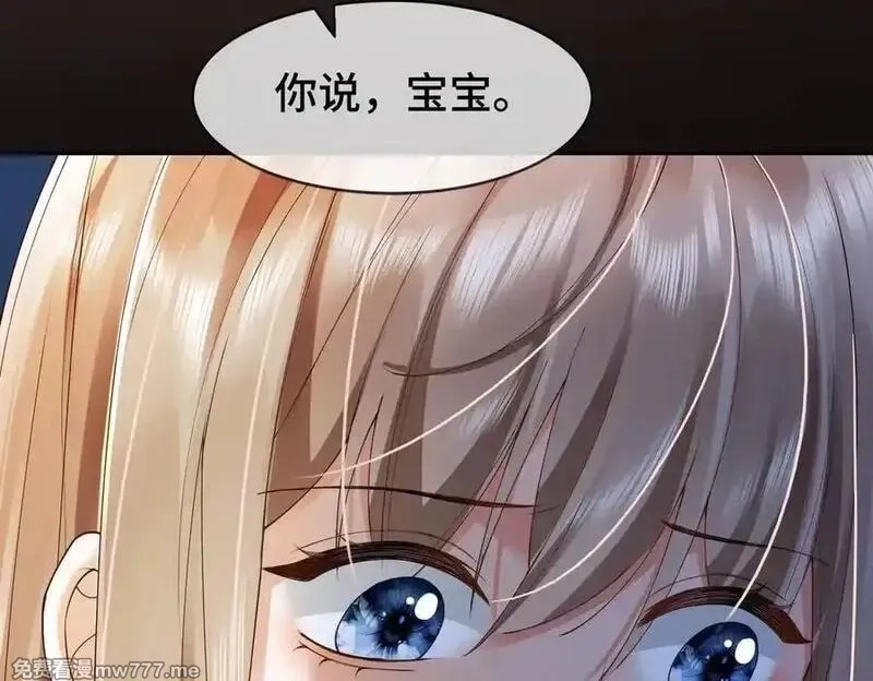 千亿总裁独宠替身娇妻,第80话 宝宝是傅总的,第102张