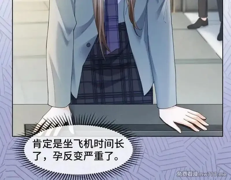 千亿总裁独宠替身娇妻,第80话 宝宝是傅总的,第16张