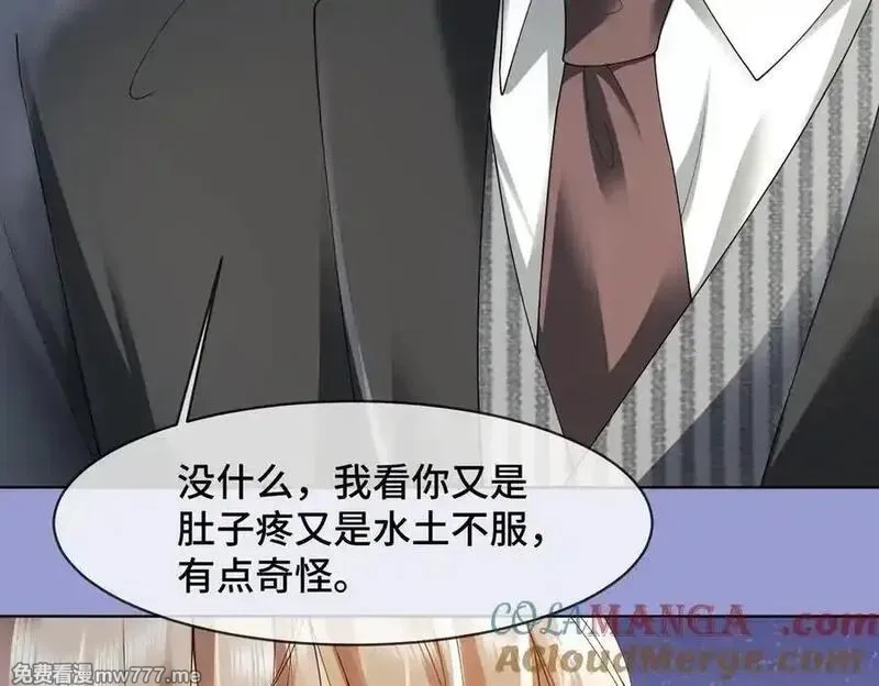 千亿总裁独宠替身娇妻,第80话 宝宝是傅总的,第29张