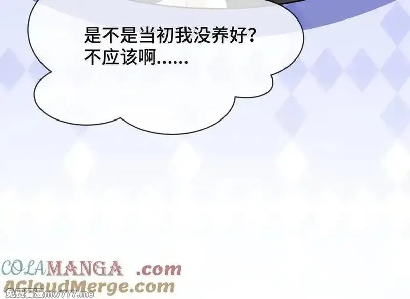千亿总裁独宠替身娇妻,第80话 宝宝是傅总的,第33张