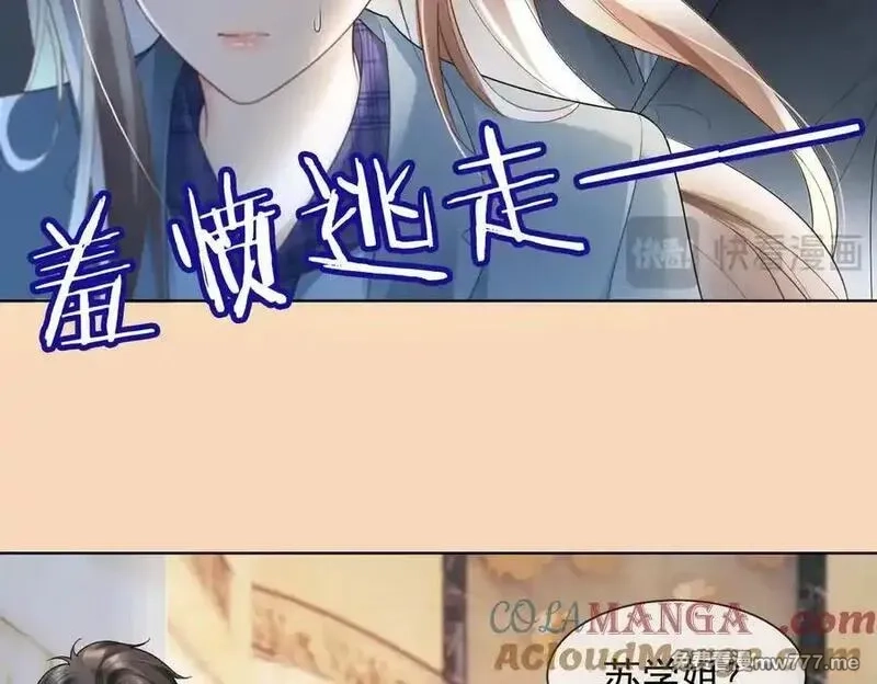 千亿总裁独宠替身娇妻,第80话 宝宝是傅总的,第37张
