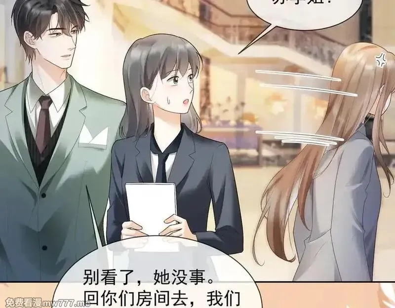 千亿总裁独宠替身娇妻,第80话 宝宝是傅总的,第38张