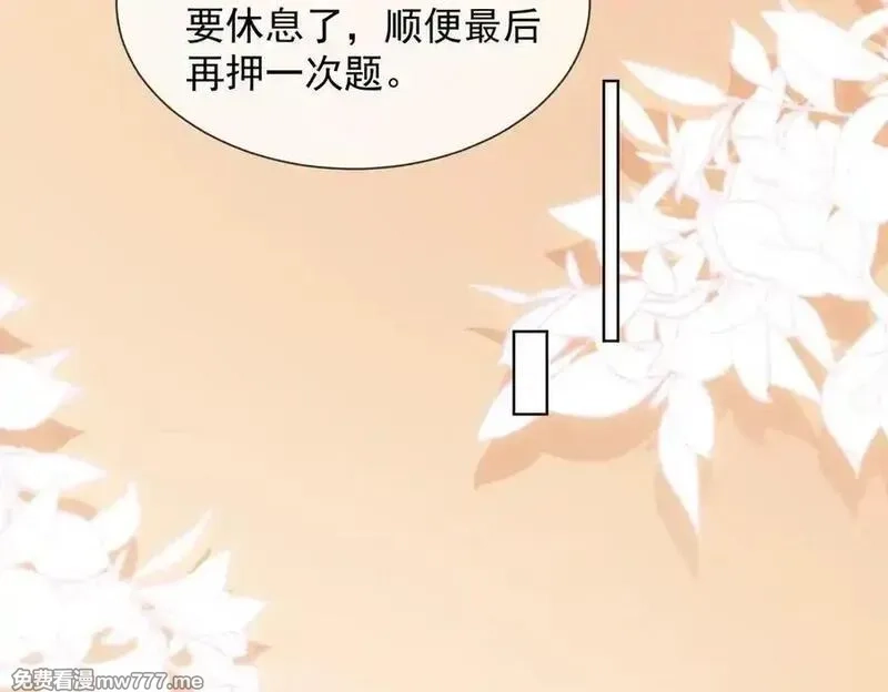 千亿总裁独宠替身娇妻,第80话 宝宝是傅总的,第39张