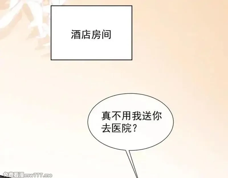 千亿总裁独宠替身娇妻,第80话 宝宝是傅总的,第40张