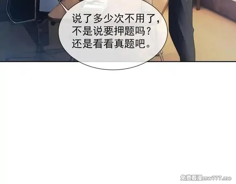 千亿总裁独宠替身娇妻,第80话 宝宝是傅总的,第42张