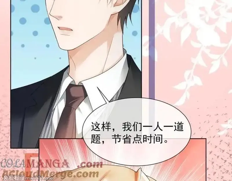 千亿总裁独宠替身娇妻,第80话 宝宝是傅总的,第45张
