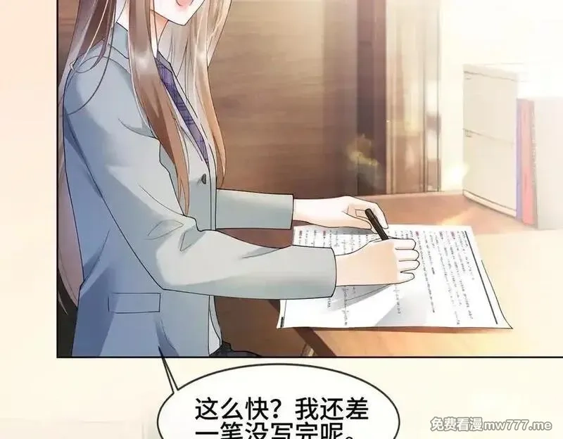 千亿总裁独宠替身娇妻,第80话 宝宝是傅总的,第52张