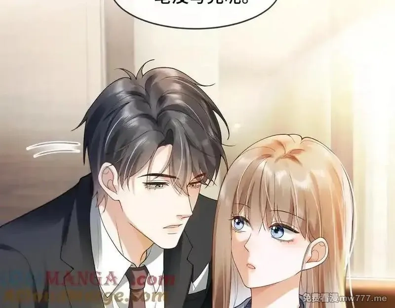 千亿总裁独宠替身娇妻,第80话 宝宝是傅总的,第53张