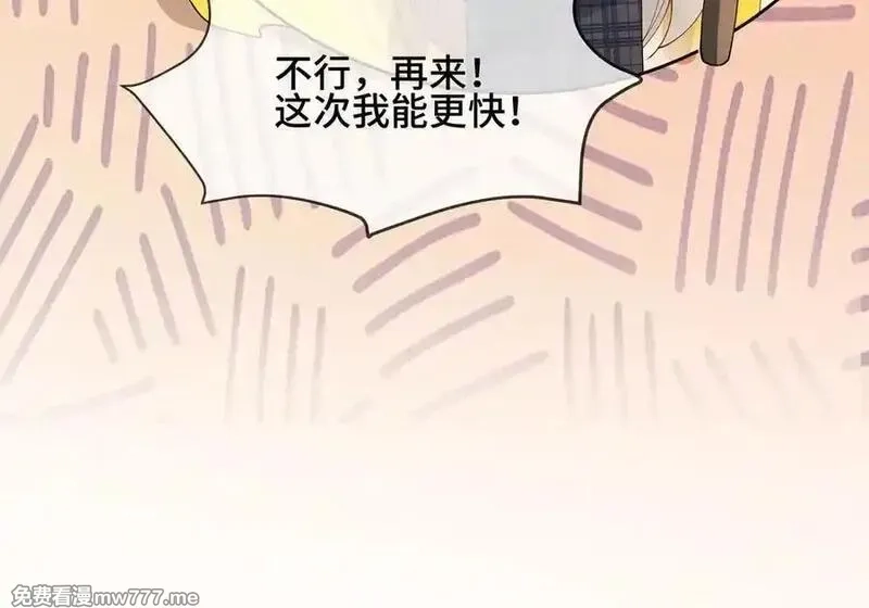 千亿总裁独宠替身娇妻,第80话 宝宝是傅总的,第58张
