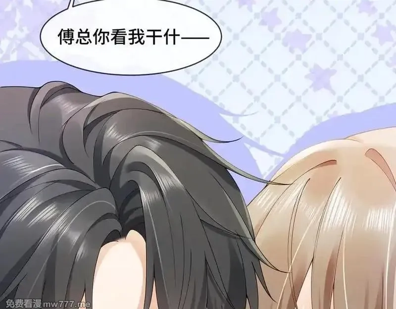 千亿总裁独宠替身娇妻,第80话 宝宝是傅总的,第62张