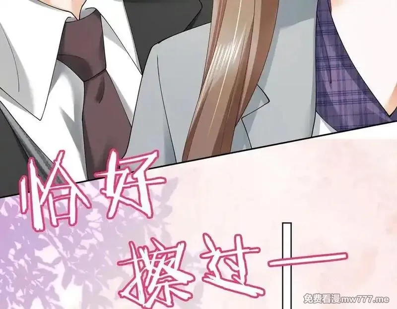 千亿总裁独宠替身娇妻,第80话 宝宝是傅总的,第64张