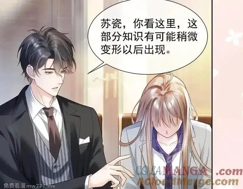 千亿总裁独宠替身娇妻,第80话 宝宝是傅总的,第69张