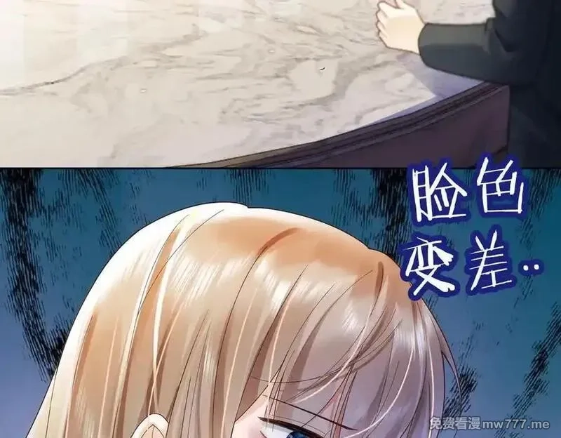 千亿总裁独宠替身娇妻,第80话 宝宝是傅总的,第7张