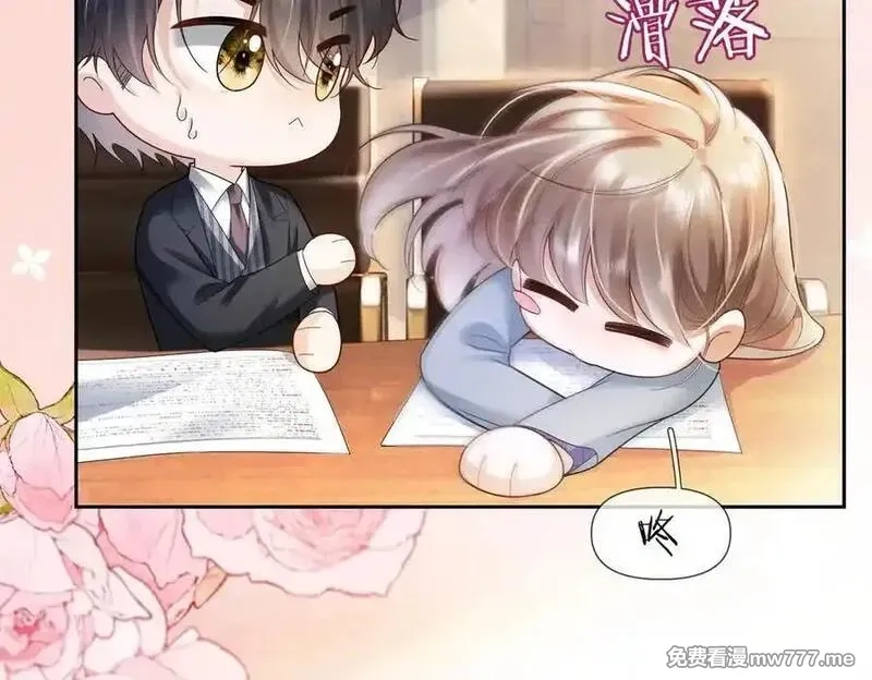 千亿总裁独宠替身娇妻,第80话 宝宝是傅总的,第71张
