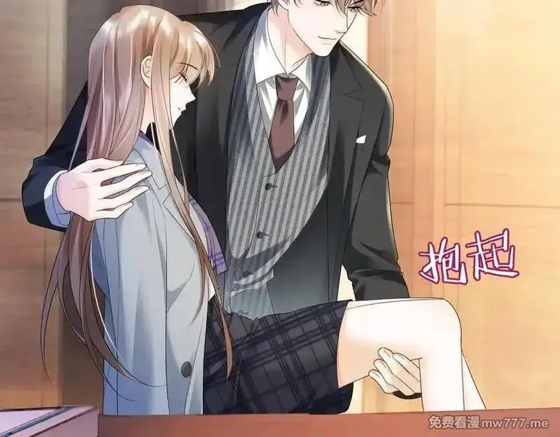 千亿总裁独宠替身娇妻,第80话 宝宝是傅总的,第75张