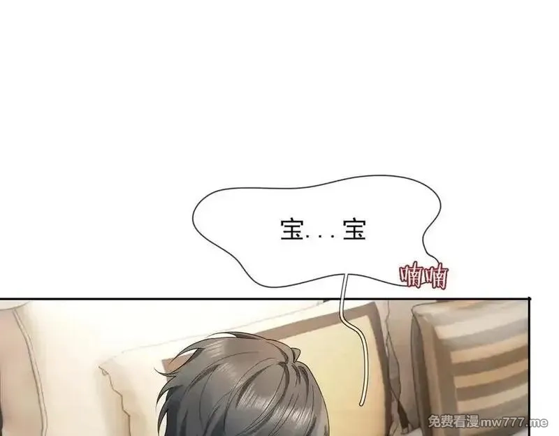 千亿总裁独宠替身娇妻,第80话 宝宝是傅总的,第78张
