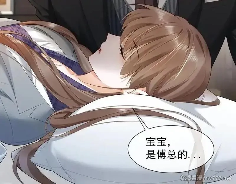 千亿总裁独宠替身娇妻,第80话 宝宝是傅总的,第82张