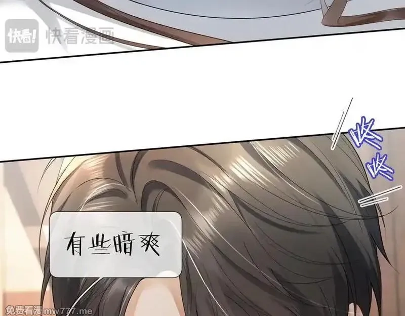 千亿总裁独宠替身娇妻,第80话 宝宝是傅总的,第83张