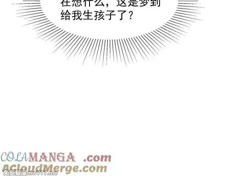 千亿总裁独宠替身娇妻,第80话 宝宝是傅总的,第85张