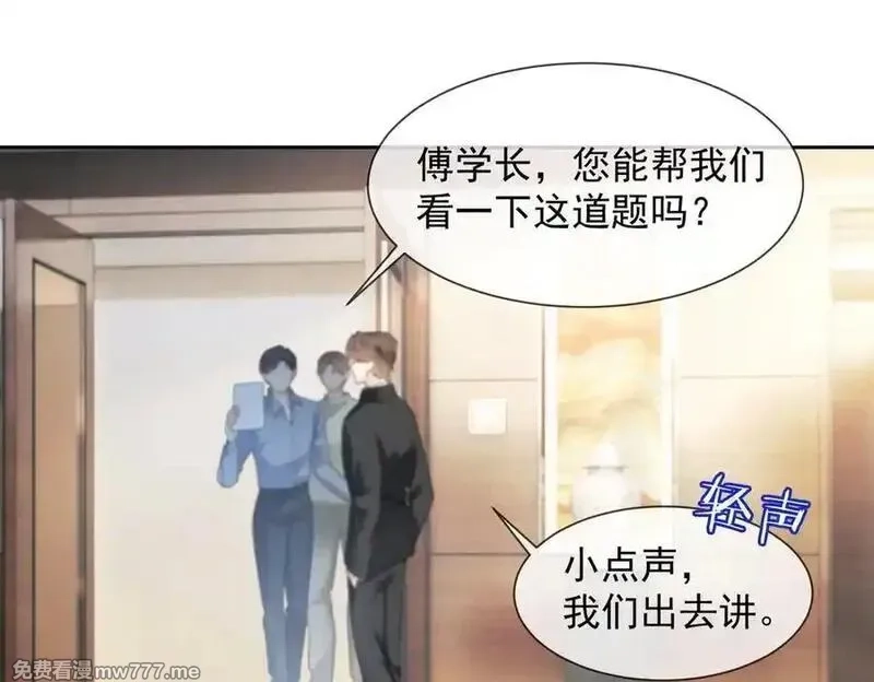 千亿总裁独宠替身娇妻,第80话 宝宝是傅总的,第86张