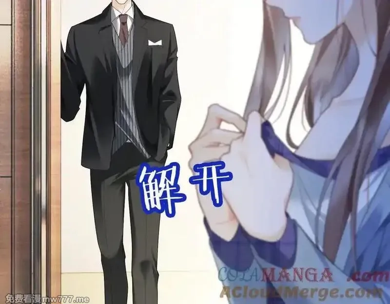 千亿总裁独宠替身娇妻,第80话 宝宝是傅总的,第93张