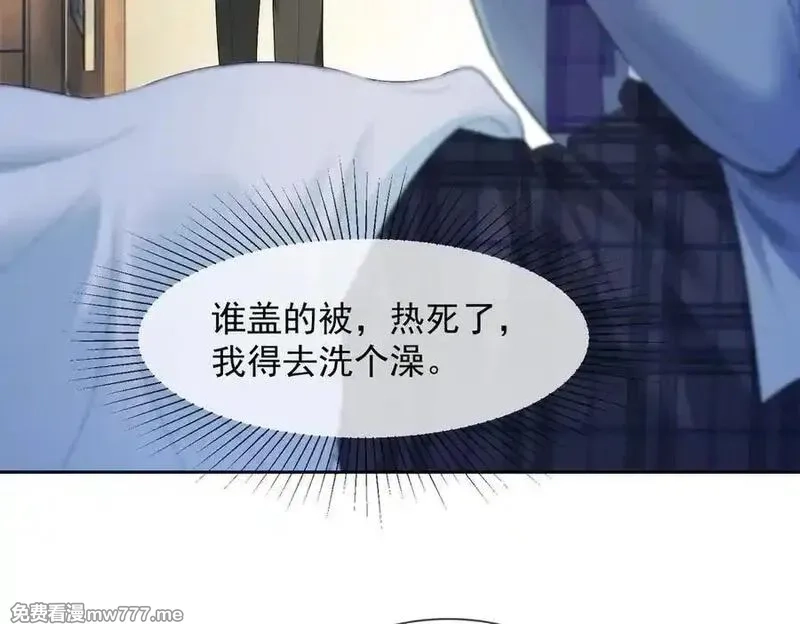 千亿总裁独宠替身娇妻,第80话 宝宝是傅总的,第94张