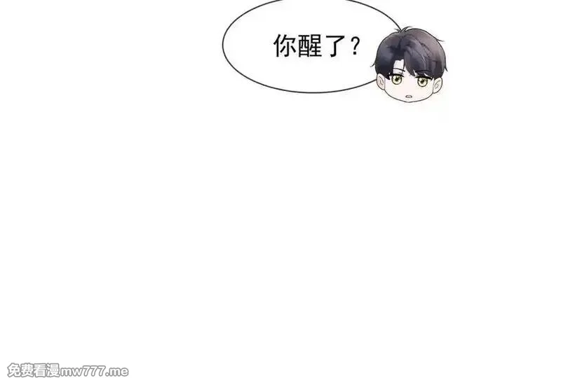 千亿总裁独宠替身娇妻,第80话 宝宝是傅总的,第95张