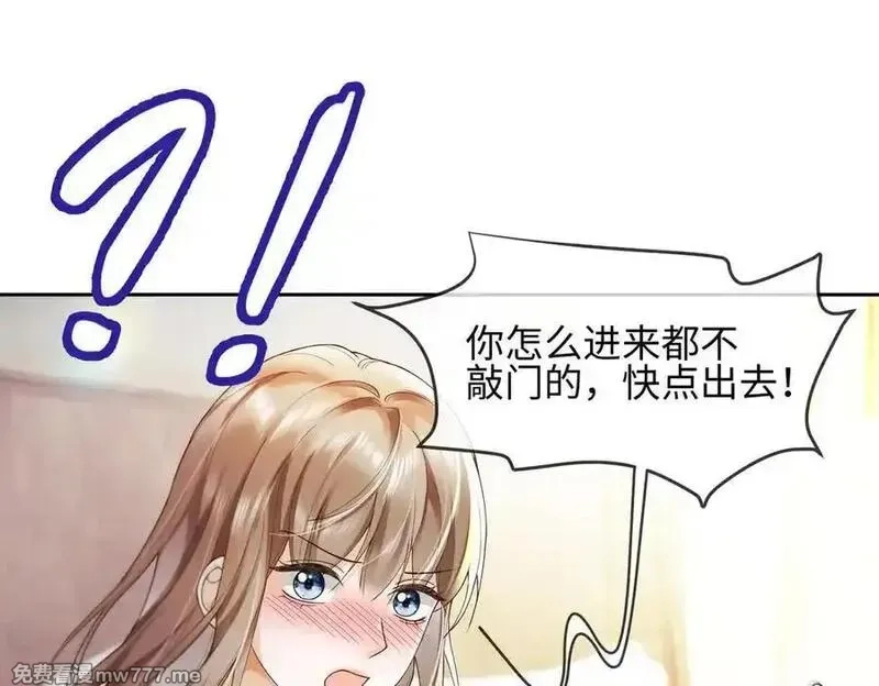 千亿总裁独宠替身娇妻,第80话 宝宝是傅总的,第96张