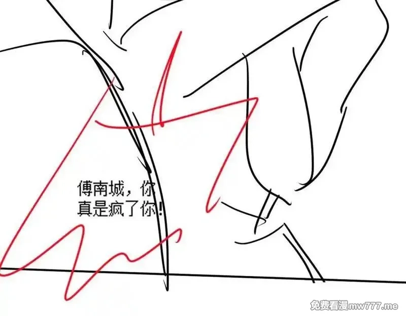 千亿总裁独宠替身娇妻,第52话 总裁翻窗见瓷瓷,第111张