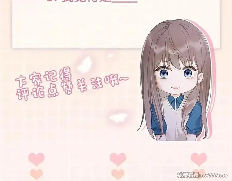 千亿总裁独宠替身娇妻,第52话 总裁翻窗见瓷瓷,第114张