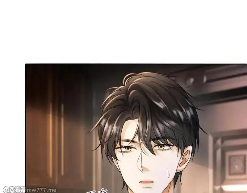 千亿总裁独宠替身娇妻,第52话 总裁翻窗见瓷瓷,第14张