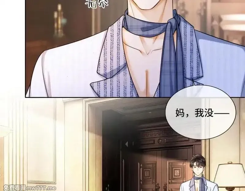 千亿总裁独宠替身娇妻,第52话 总裁翻窗见瓷瓷,第15张