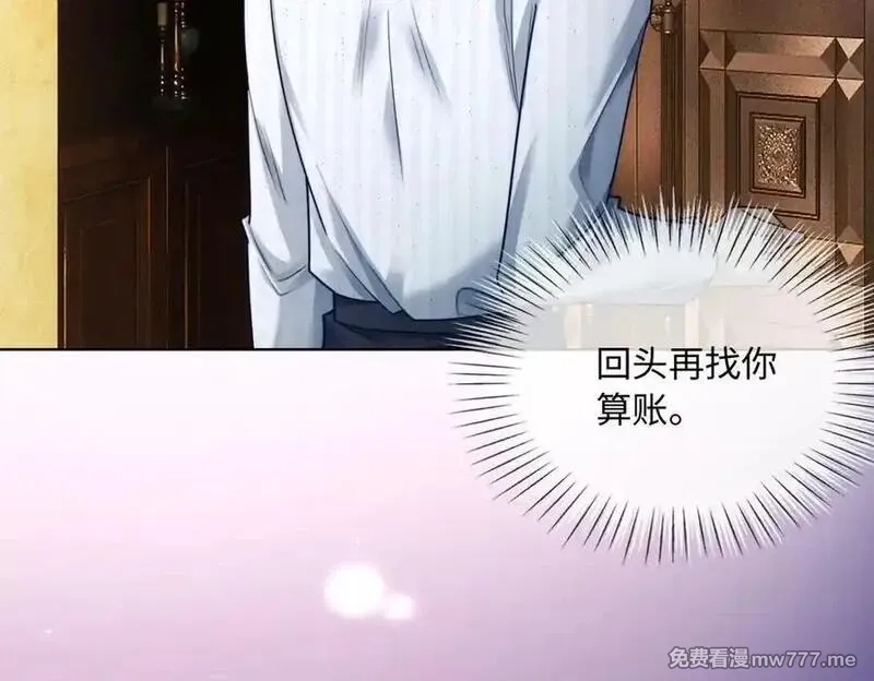 千亿总裁独宠替身娇妻,第52话 总裁翻窗见瓷瓷,第23张