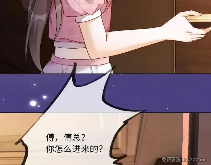 千亿总裁独宠替身娇妻,第52话 总裁翻窗见瓷瓷,第26张