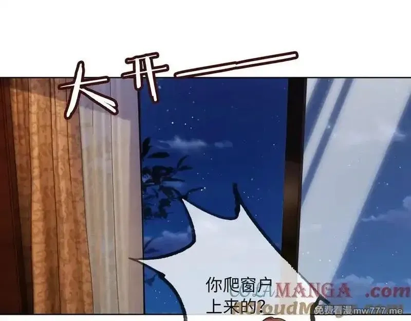 千亿总裁独宠替身娇妻,第52话 总裁翻窗见瓷瓷,第29张
